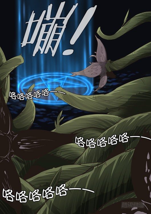 第十四话 艾欧的藤蔓-第15话