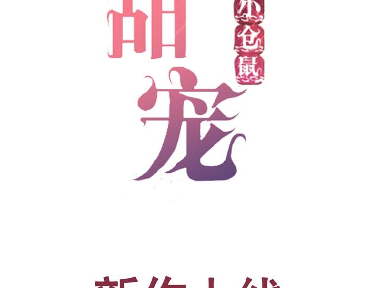 预告-第1话