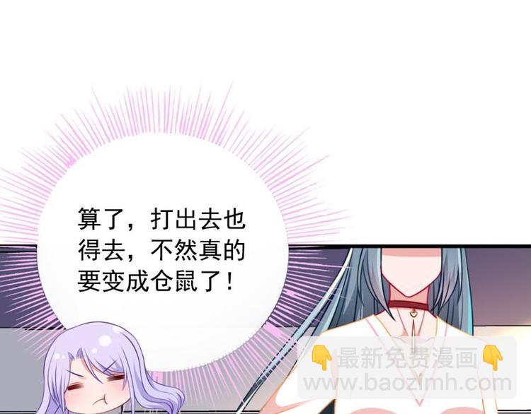 第8话 你是谁(1/2)-第11话