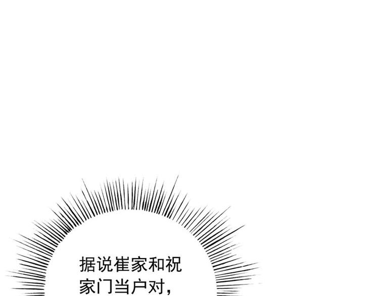 第8话 你是谁(1/2)-第11话