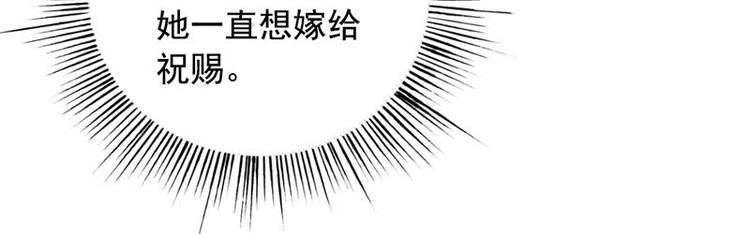 第8话 你是谁(1/2)-第11话