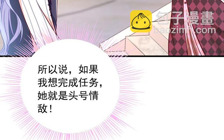 第8话 你是谁(1/2)-第11话