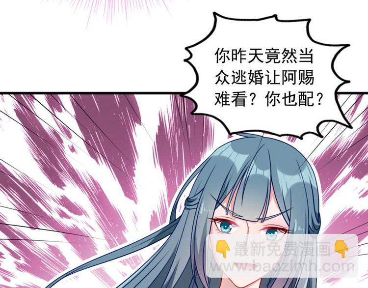 第8话 你是谁(1/2)-第11话