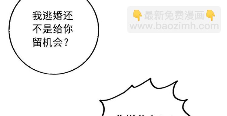 第8话 你是谁(1/2)-第11话