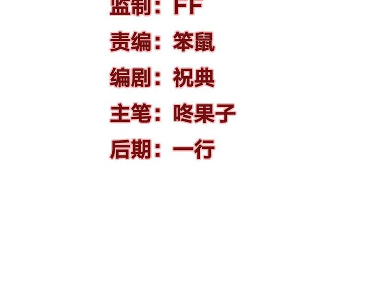 第8话 你是谁(1/2)-第11话