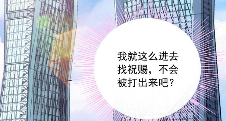 第8话 你是谁(1/2)-第11话