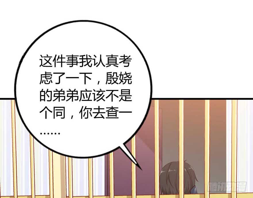 第10话 谁的裤腰带-第13话