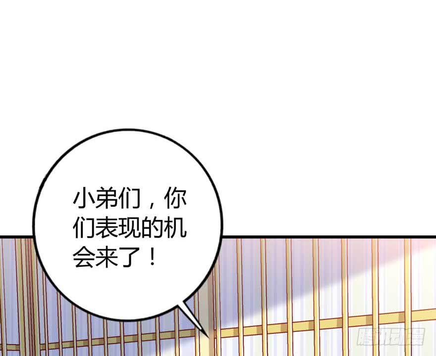 第10话 谁的裤腰带-第13话