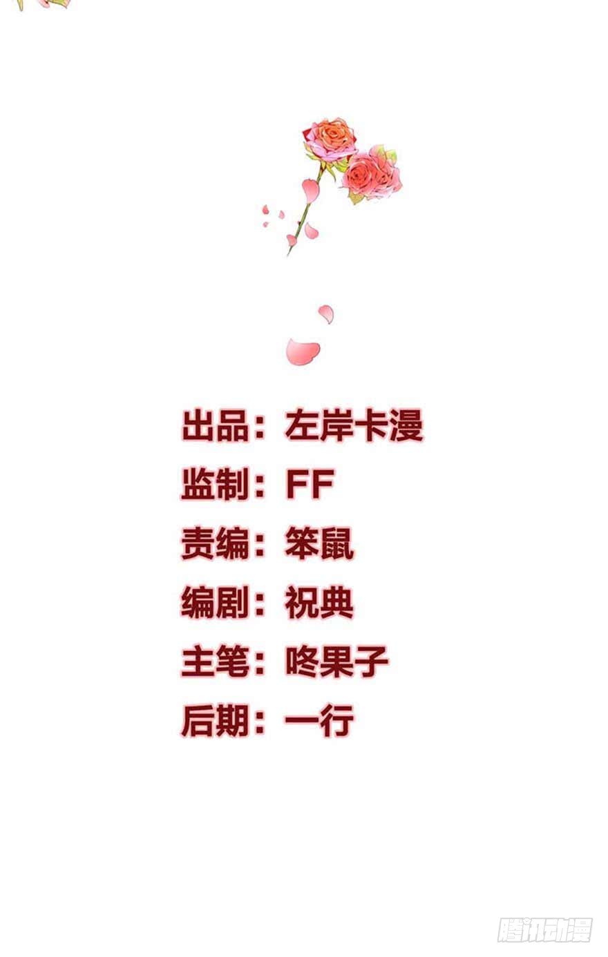 第10话 谁的裤腰带-第13话