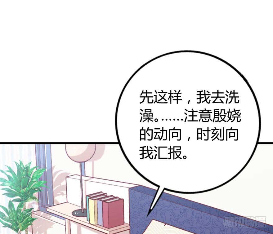 第10话 谁的裤腰带-第13话