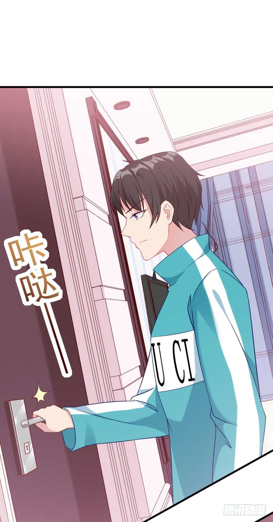 第10话 谁的裤腰带-第13话