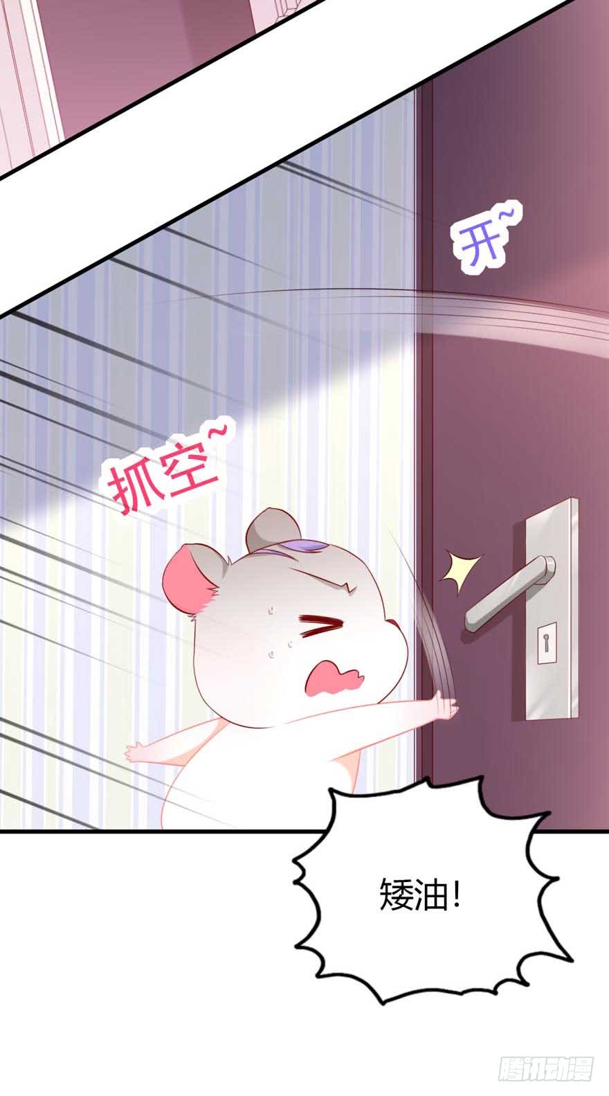 第10话 谁的裤腰带-第13话