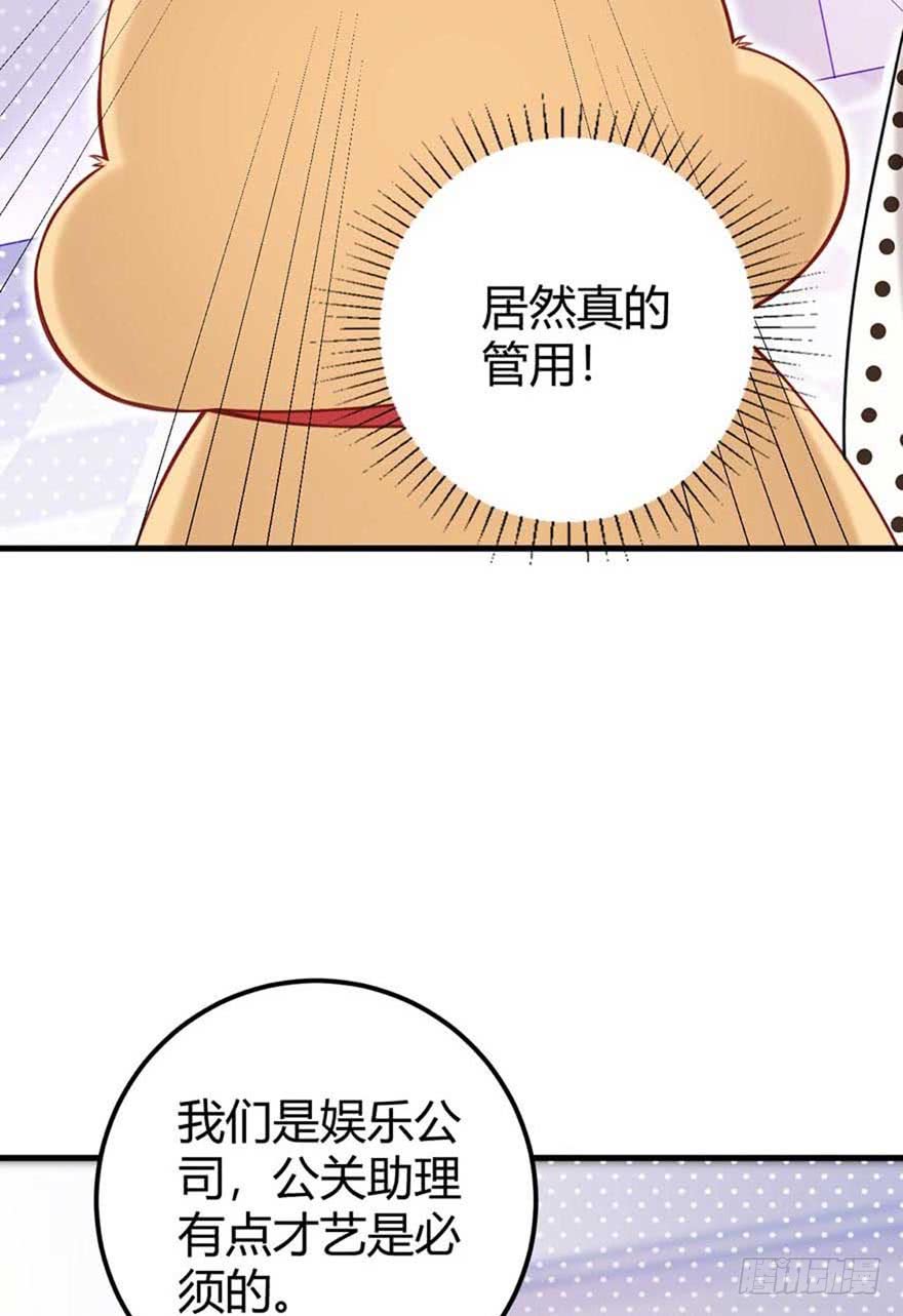 第12话 仓鼠海草舞-第15话