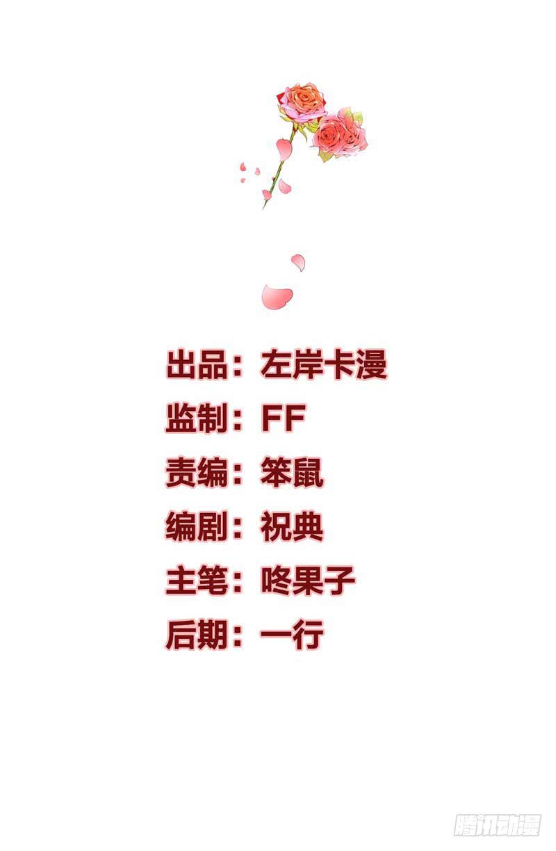 第12话 仓鼠海草舞-第15话