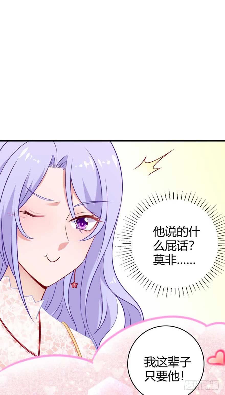第12话 仓鼠海草舞-第15话