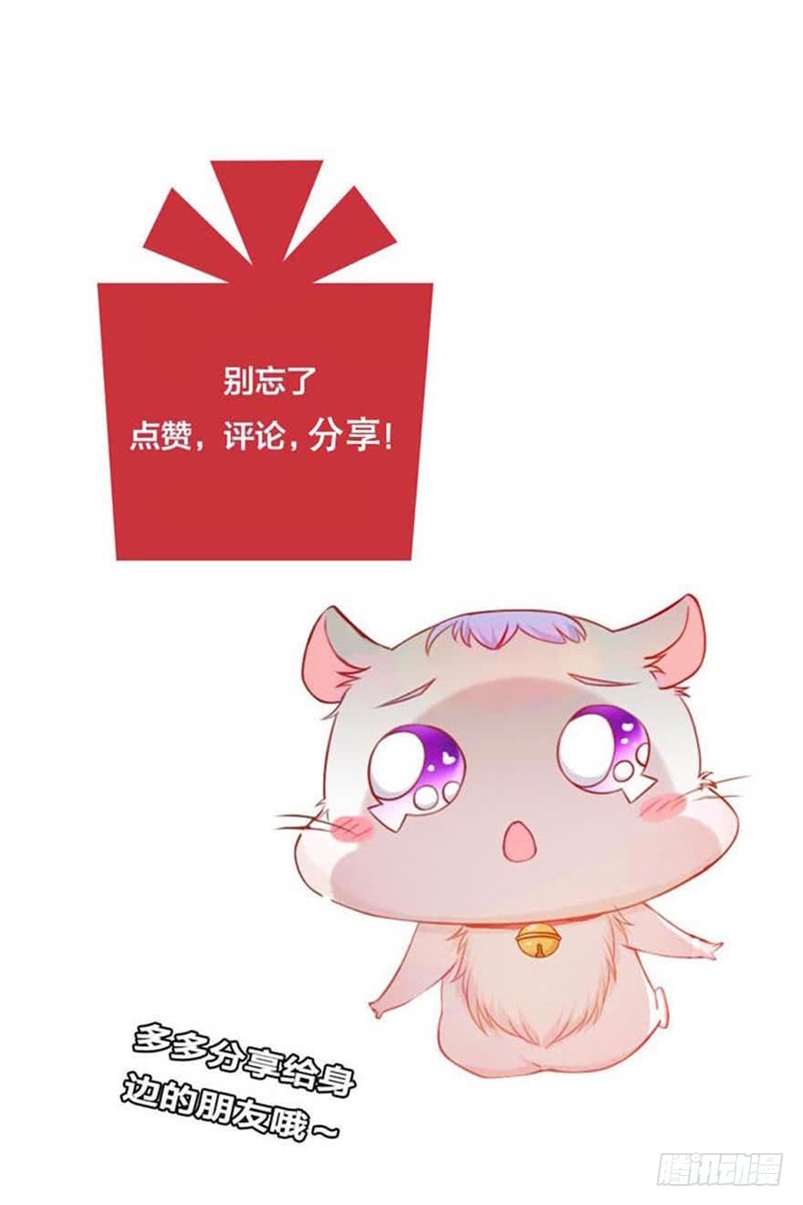 第12话 仓鼠海草舞-第15话