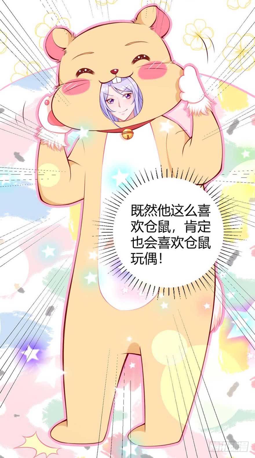 第12话 仓鼠海草舞-第15话
