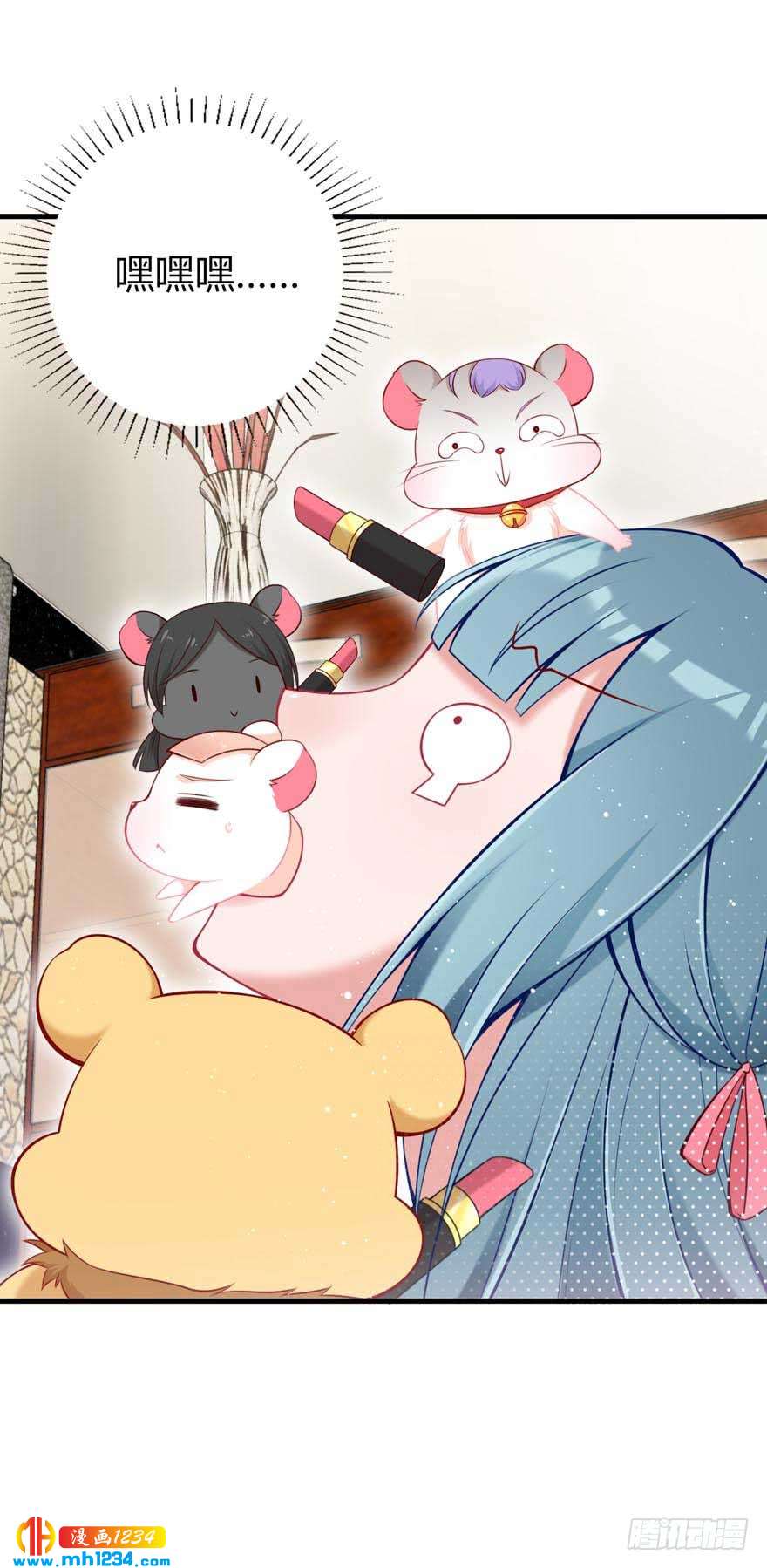 第14话 捣乱-第17话