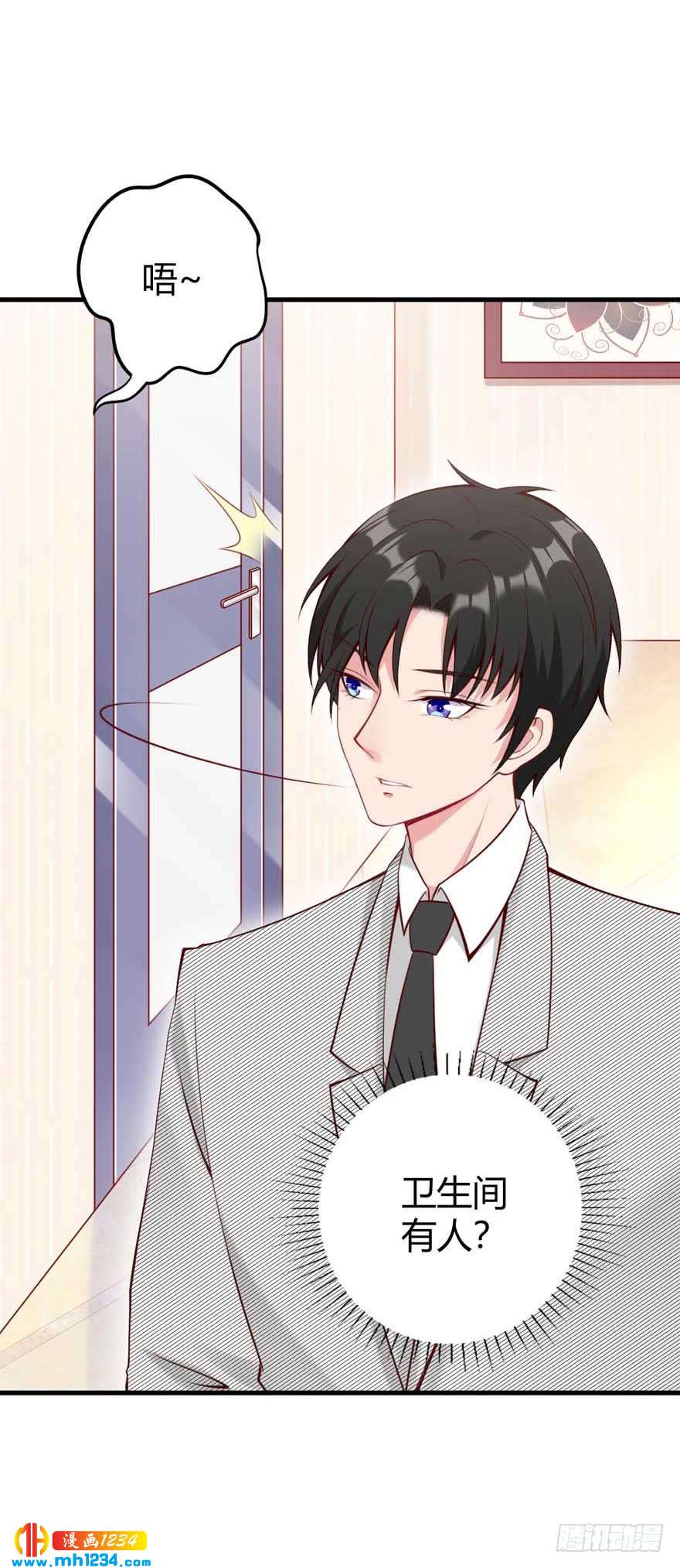 第14话 捣乱-第17话