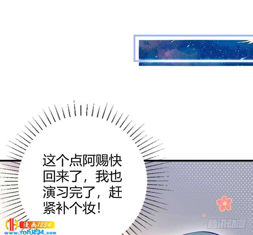 第14话 捣乱-第17话