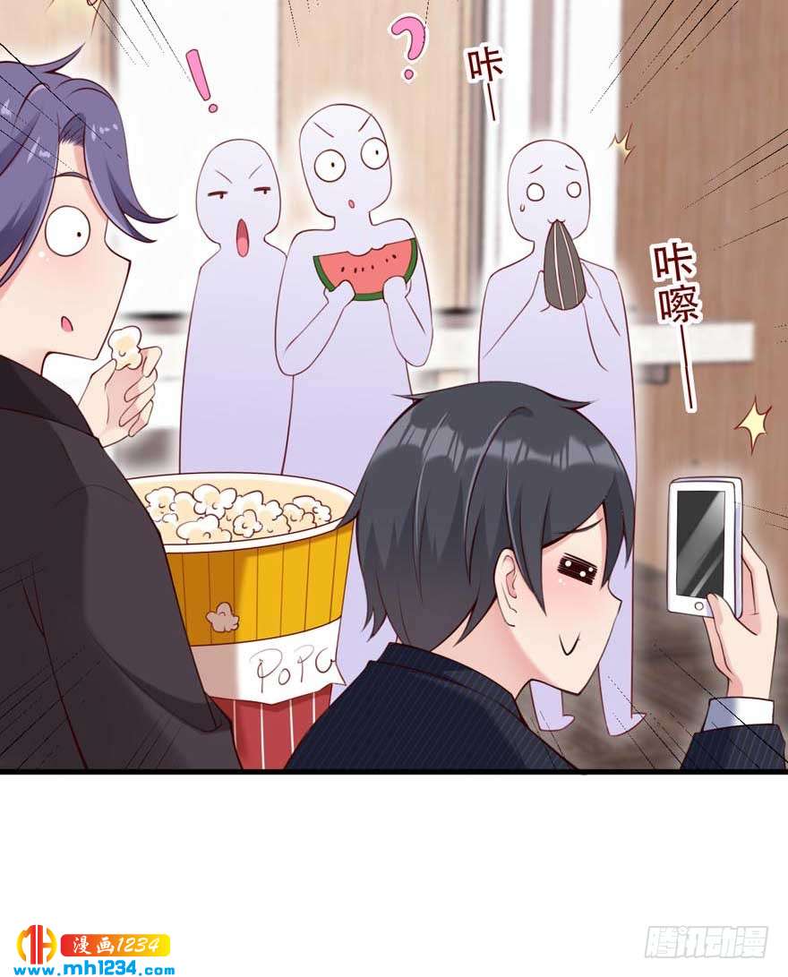 第16话 办公室恋爱-第19话