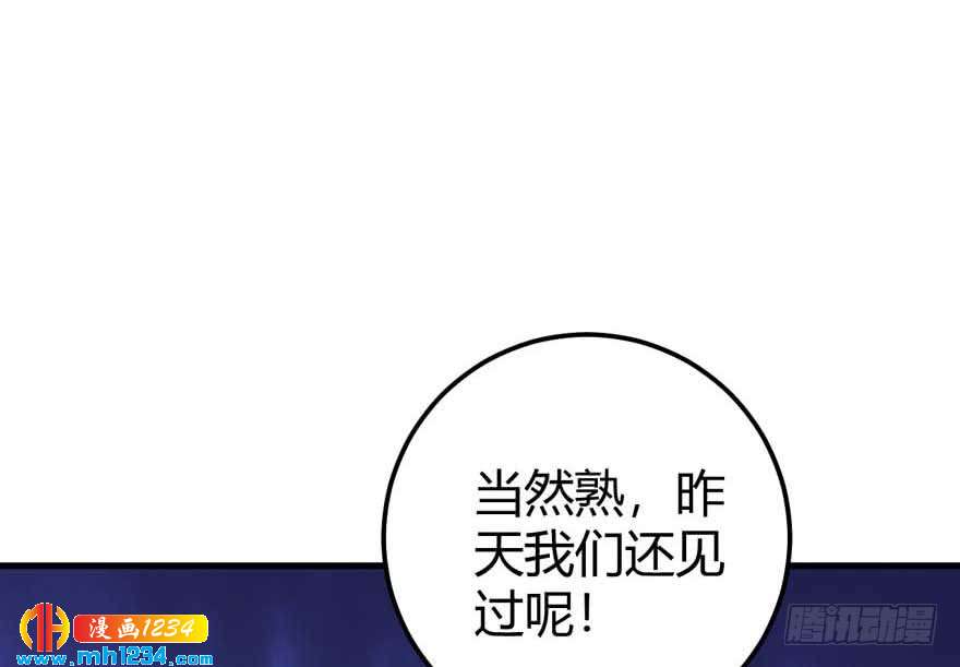 第16话 办公室恋爱-第19话