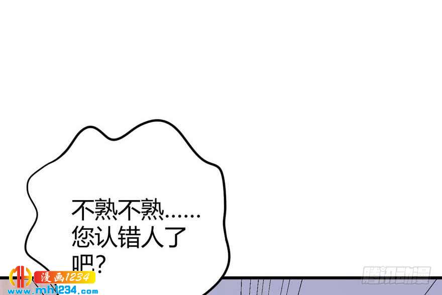 第16话 办公室恋爱-第19话