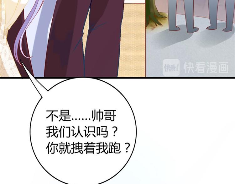 第2话 吱，我变成了仓鼠？！(1/2)-第3话