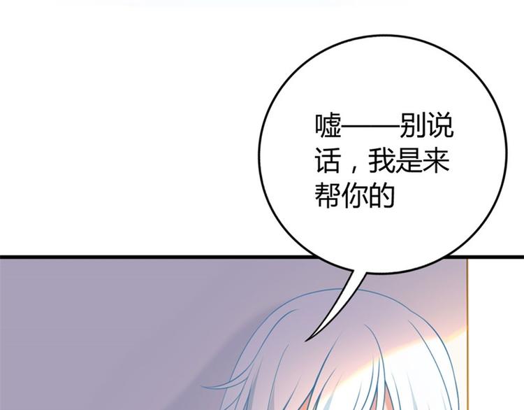 第2话 吱，我变成了仓鼠？！(1/2)-第3话