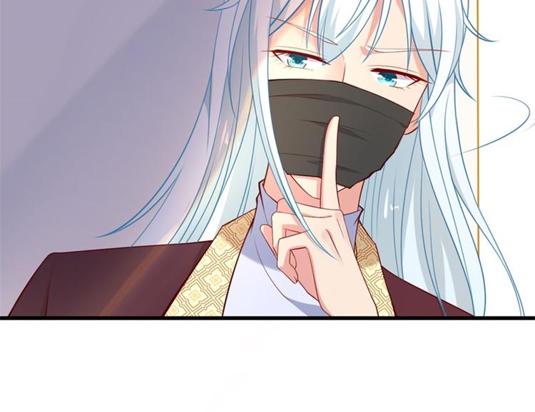 第2话 吱，我变成了仓鼠？！(1/2)-第3话