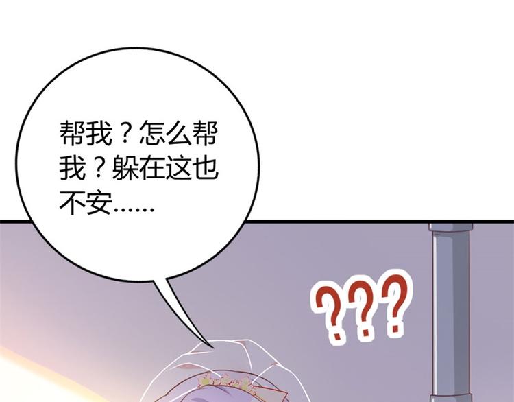 第2话 吱，我变成了仓鼠？！(1/2)-第3话
