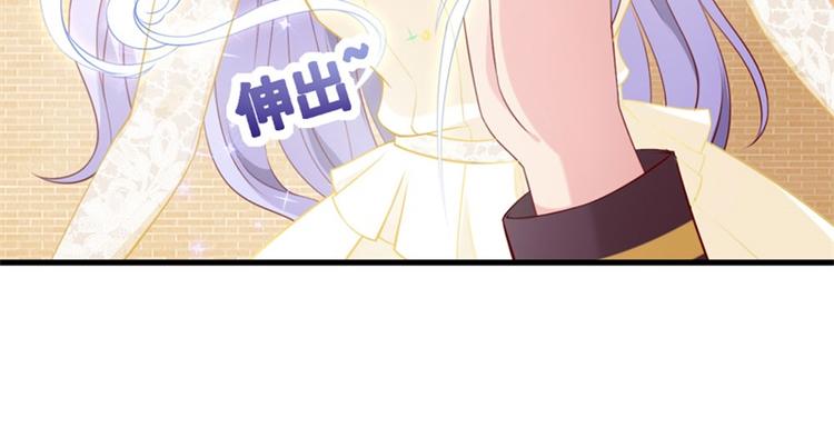 第2话 吱，我变成了仓鼠？！(1/2)-第3话