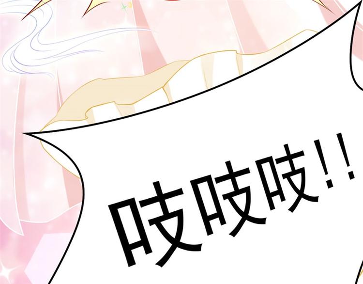 第2话 吱，我变成了仓鼠？！(1/2)-第3话