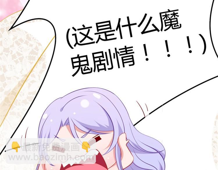 第2话 吱，我变成了仓鼠？！(1/2)-第3话