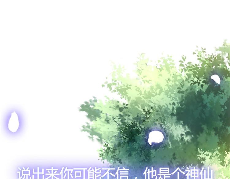 第2话 吱，我变成了仓鼠？！(1/2)-第3话