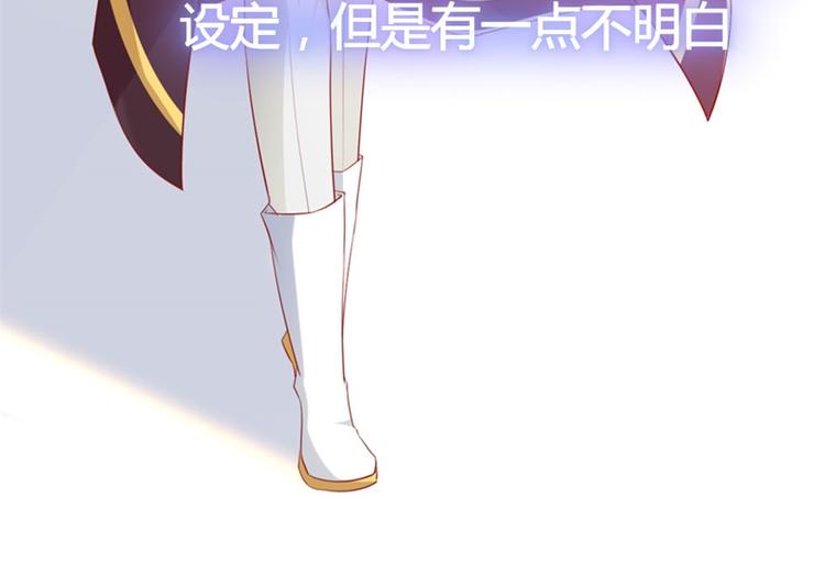 第2话 吱，我变成了仓鼠？！(1/2)-第3话