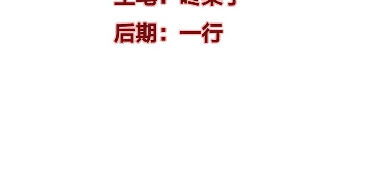 第2话 吱，我变成了仓鼠？！(1/2)-第3话