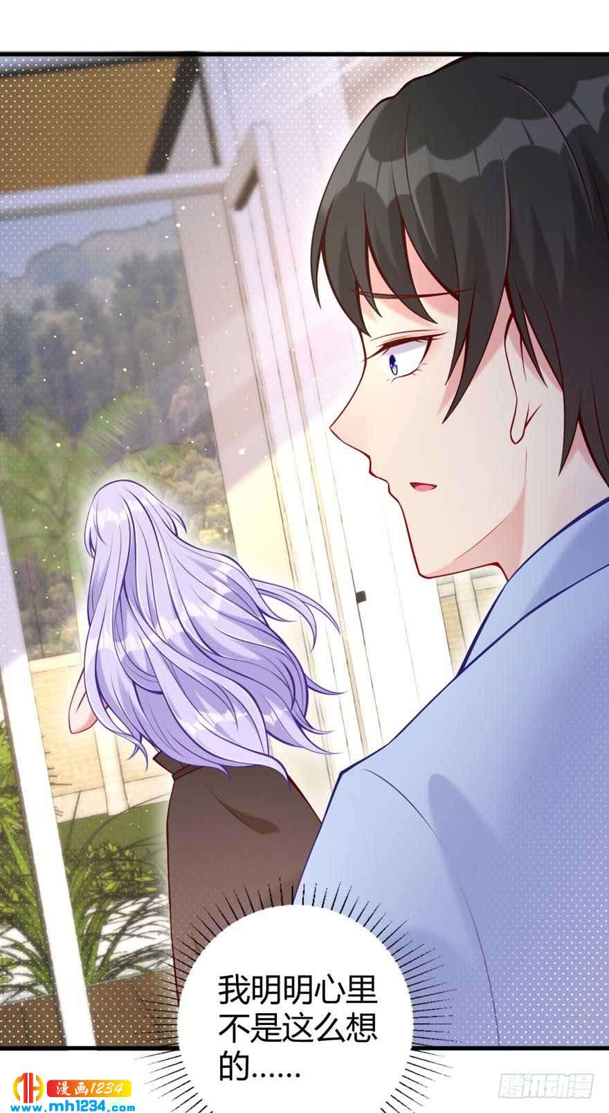 第18话 你的秘诀-第21话