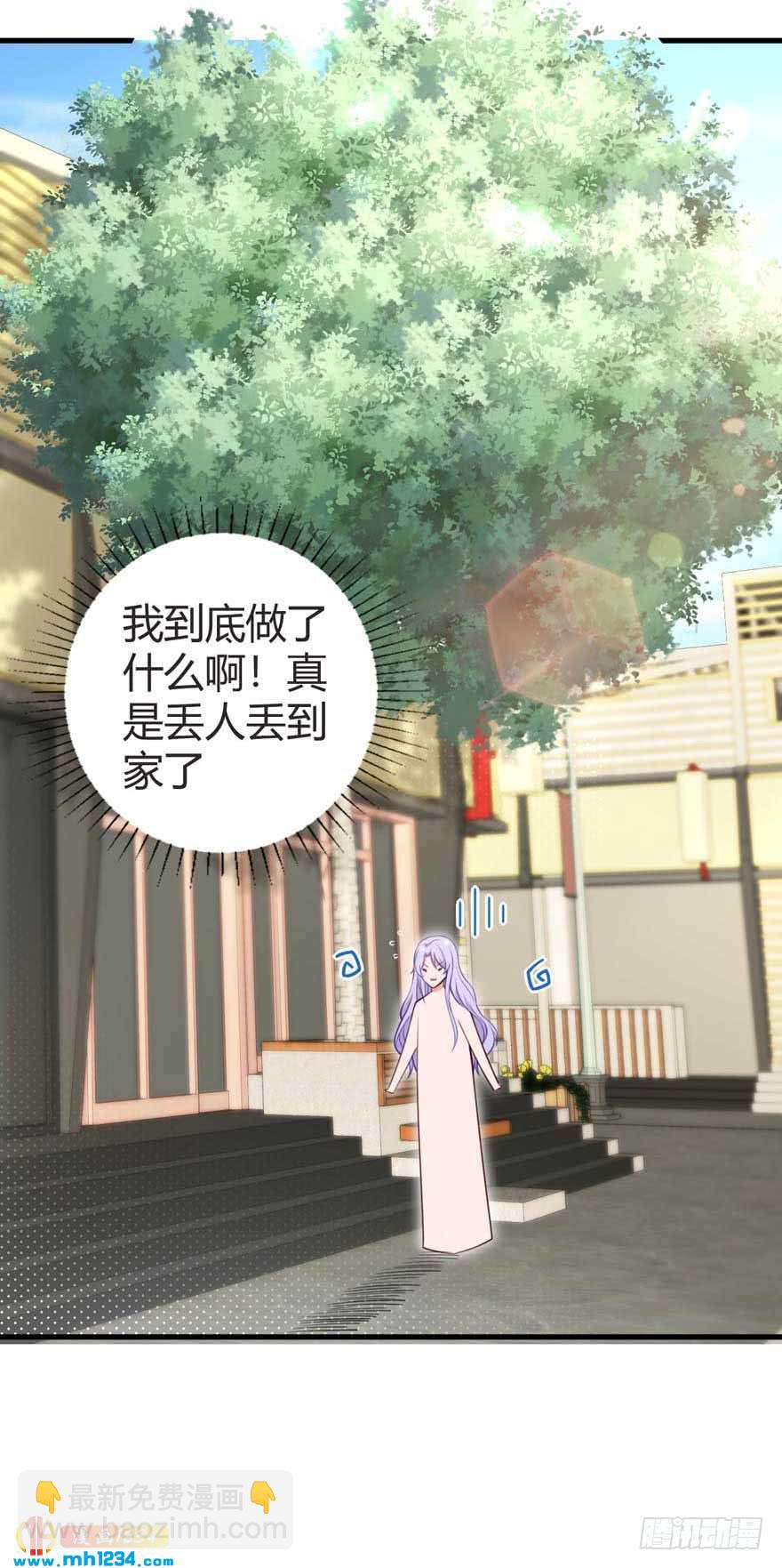 第18话 你的秘诀-第21话