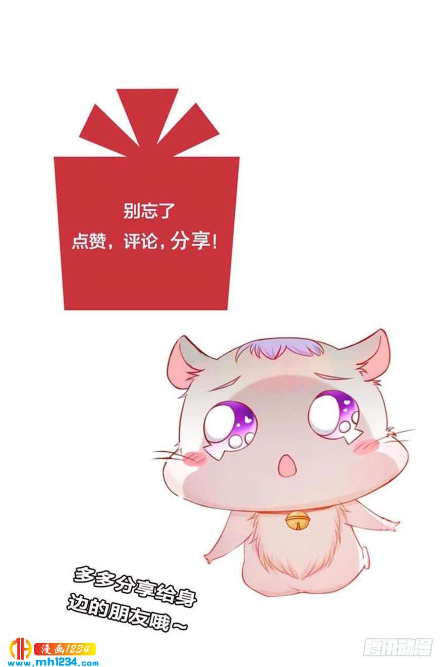第18话 你的秘诀-第21话