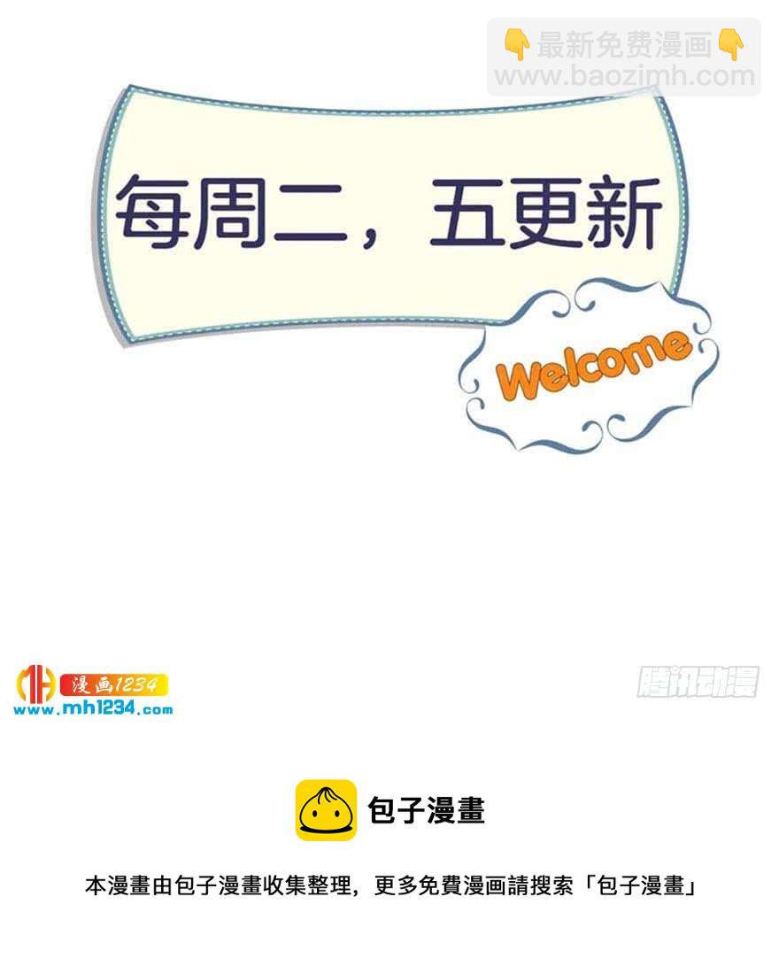 第18话 你的秘诀-第21话