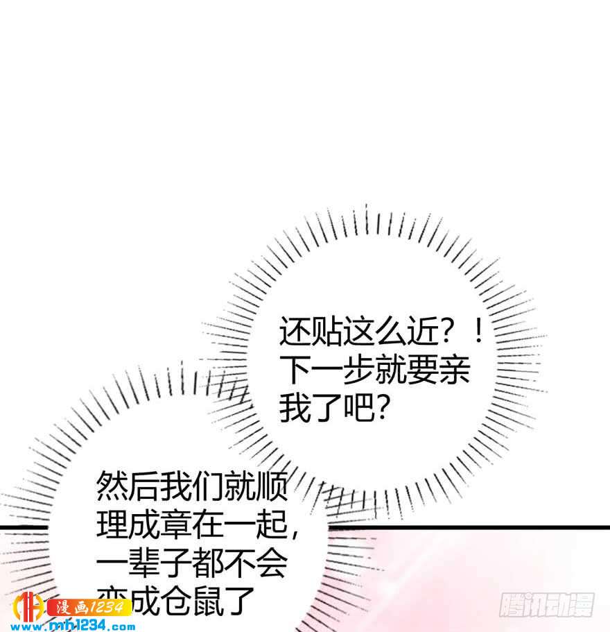 第18话 你的秘诀-第21话