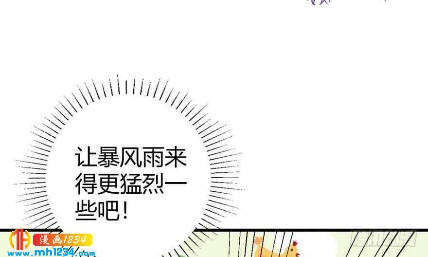 第18话 你的秘诀-第21话