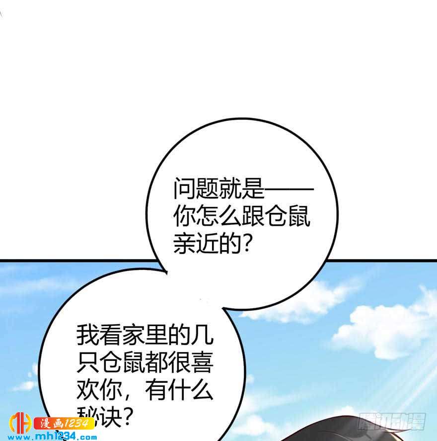 第18话 你的秘诀-第21话