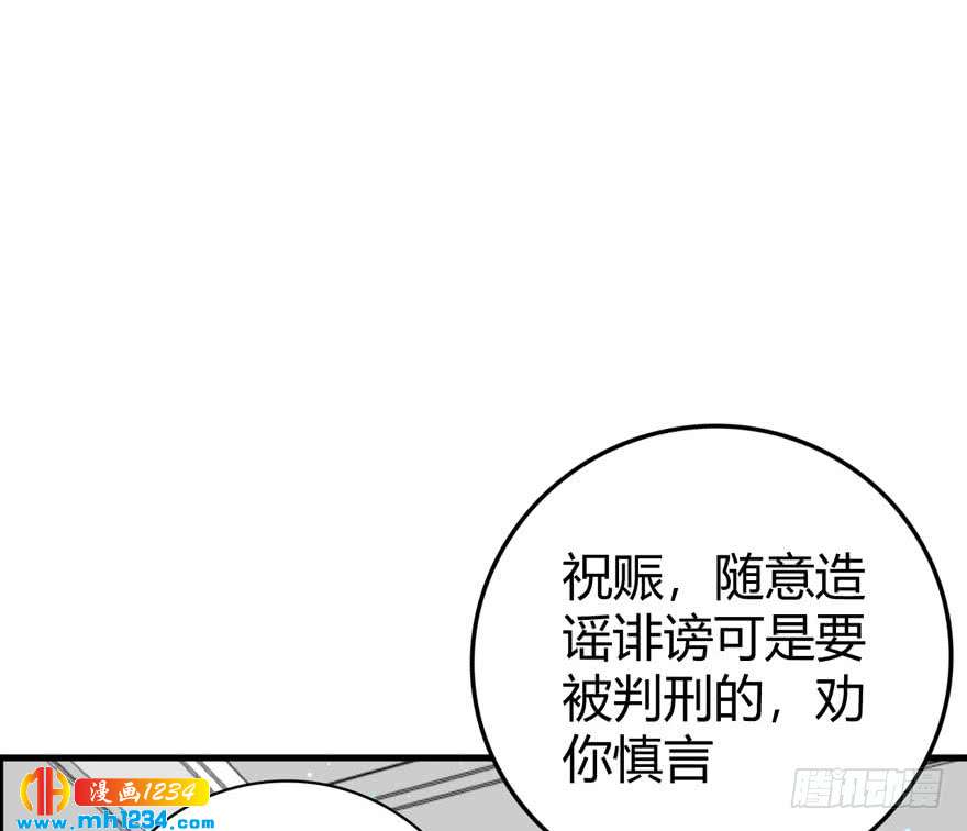 第20话 见色忘鼠-第23话