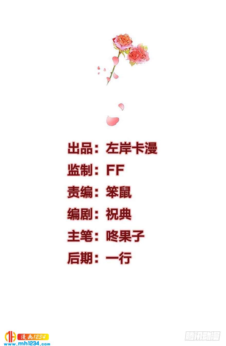 第20话 见色忘鼠-第23话