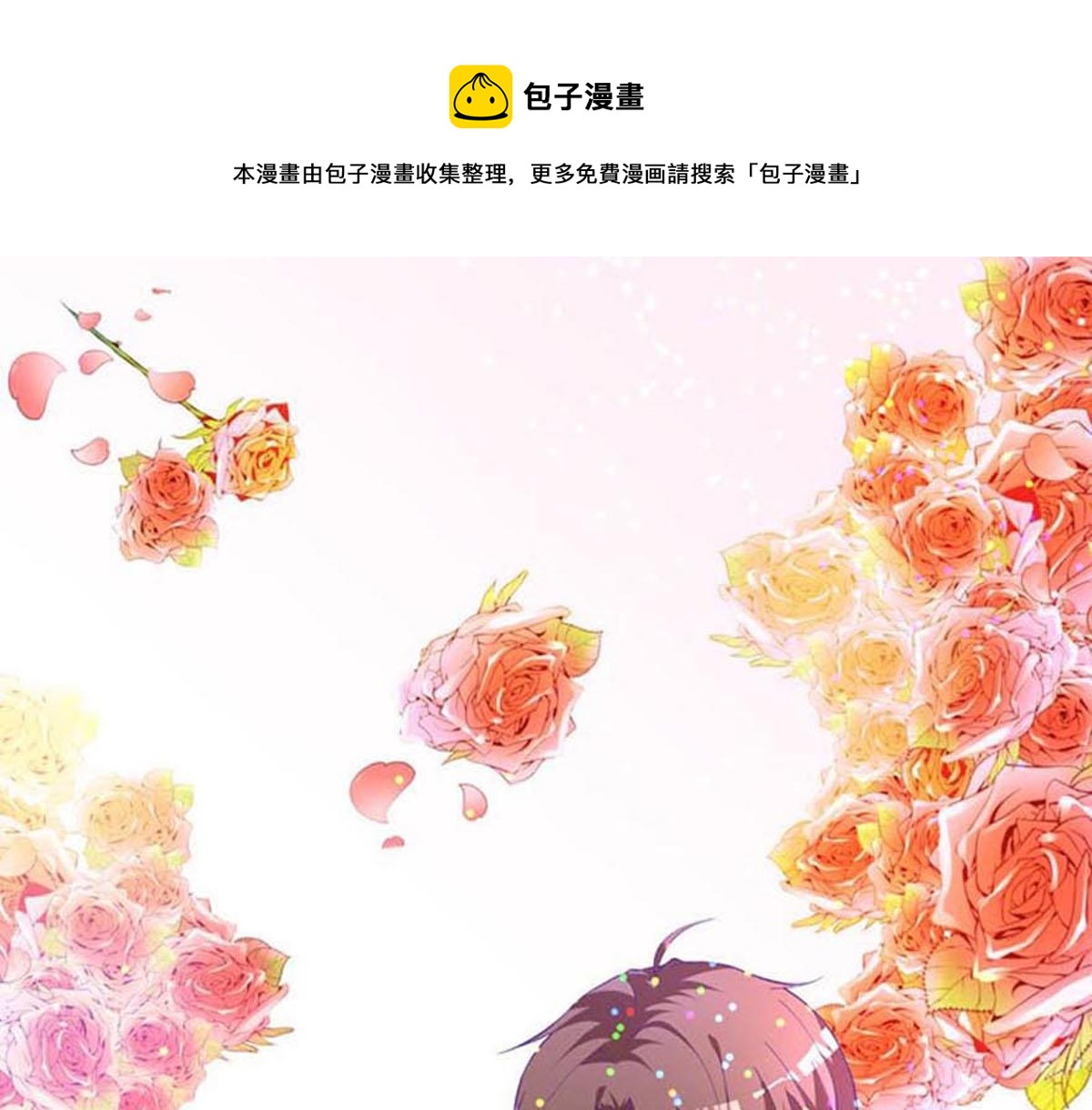 第24话 电视桥段发生在我身上(1/2)-第27话
