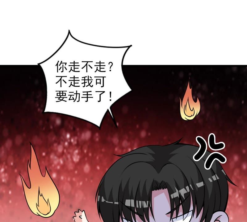 第28话 一起去健身(1/2)-第31话