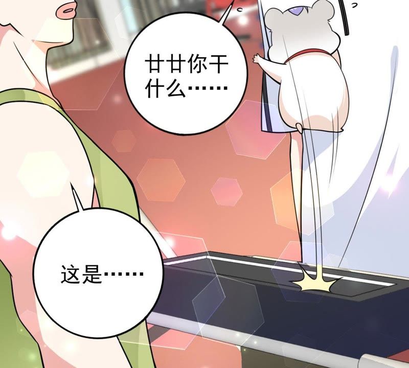 第28话 一起去健身(1/2)-第31话
