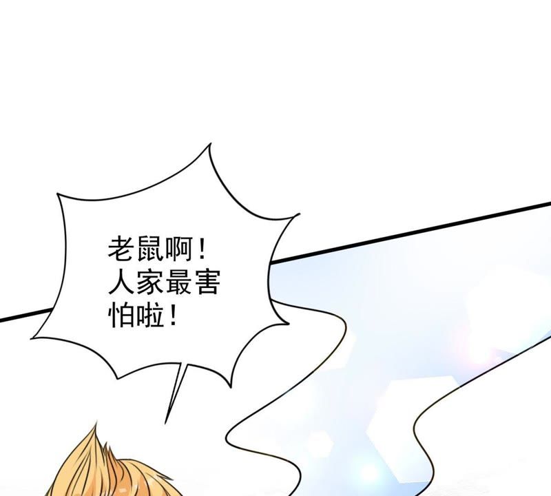第28话 一起去健身(1/2)-第31话